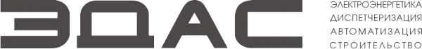 Логотип компании ЭДАС