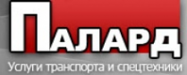 Логотип компании Палард