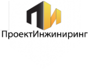 Логотип компании Проект Инжиниринг