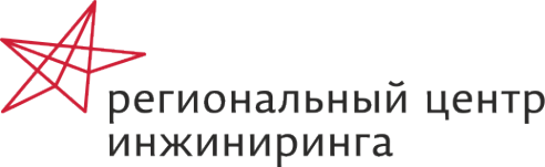 Логотип компании Региональный центр инжиниринга