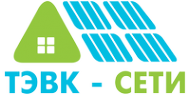 Логотип компании ТЭВК-сети
