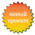 Логотип компании Загородный клуб