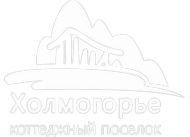 Логотип компании Холмогорье