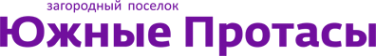 Логотип компании Южные протасы
