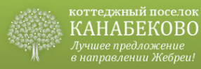 Логотип компании Канабеково