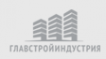 Логотип компании ГлавСтройИндустрия