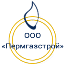 Логотип компании ПермГазСтрой