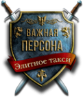 Логотип компании ВАЖНАЯ ПЕРСОНА