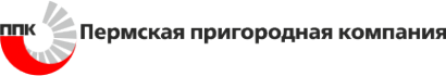 Логотип компании Пермская пригородная компания