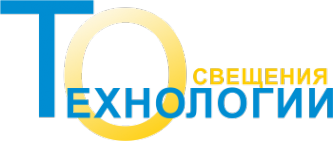 Логотип компании Технологии Освещения