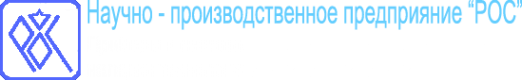 Логотип компании РОС