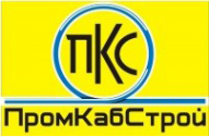 Логотип компании ПромКабСтрой