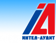 Логотип компании Интел-Аудит