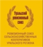 Логотип компании Ревизионный союз сельскохозяйственных кооперативов Уральского региона