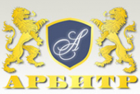 Логотип компании Арбитр