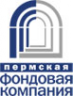 Логотип компании Пермская фондовая компания