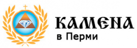 Логотип компании Камена
