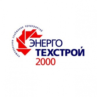 Логотип компании ГК ЭНЕРГОТЕХСТРОЙ 2000