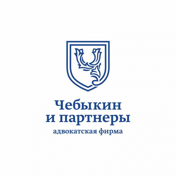 Логотип компании Чебыкин и Партнеры