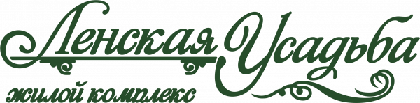 Логотип компании Ленская усадьба
