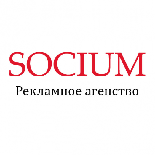 Логотип компании SOCIUM
