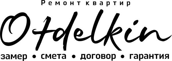 Логотип компании Отделкин