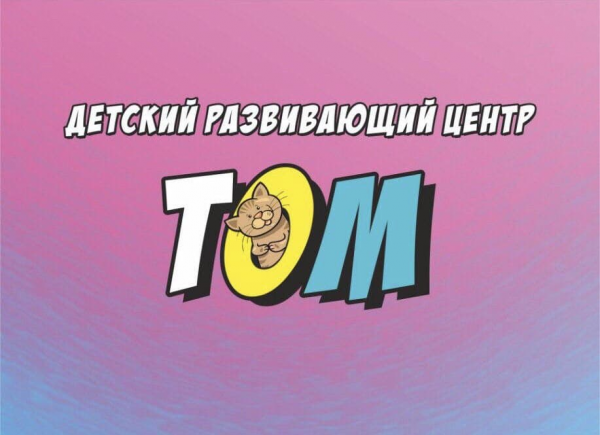 Логотип компании ТОМ