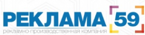 Логотип компании РПК «Реклама59»