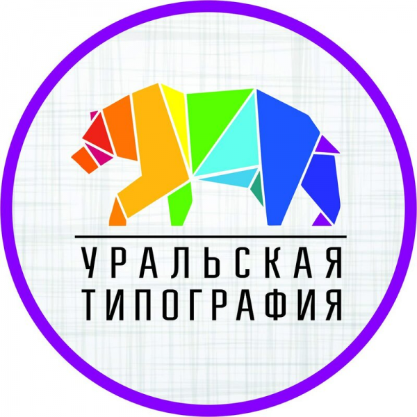 Логотип компании Уральская Типография