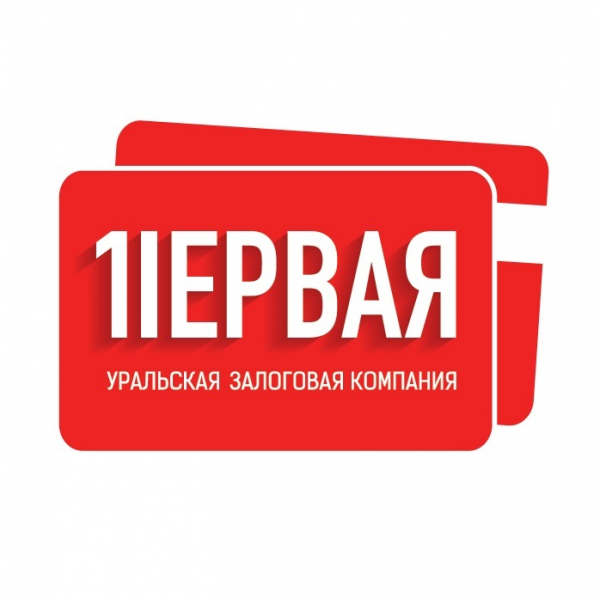 Логотип компании Пeрвaя Уральская залоговая компания