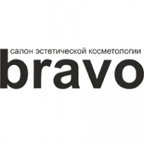 Логотип компании Студия эстетической косметологии Браво