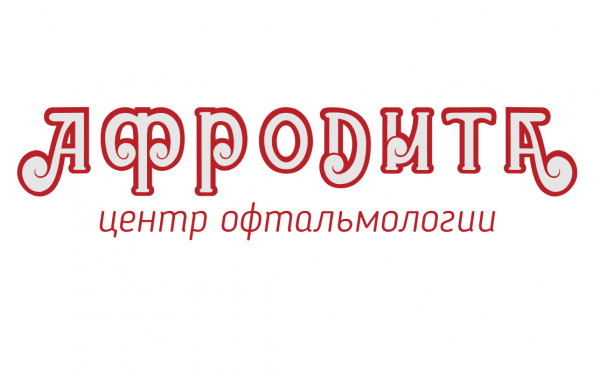 Логотип компании Центр офтальмологии в Перми "Афродита"