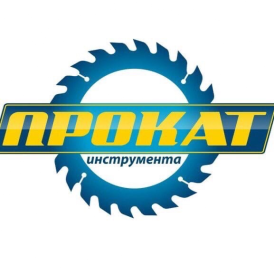 Логотип компании Прокат инструментов в Перми