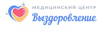 Логотип компании МЦ Выздоровление в Перми