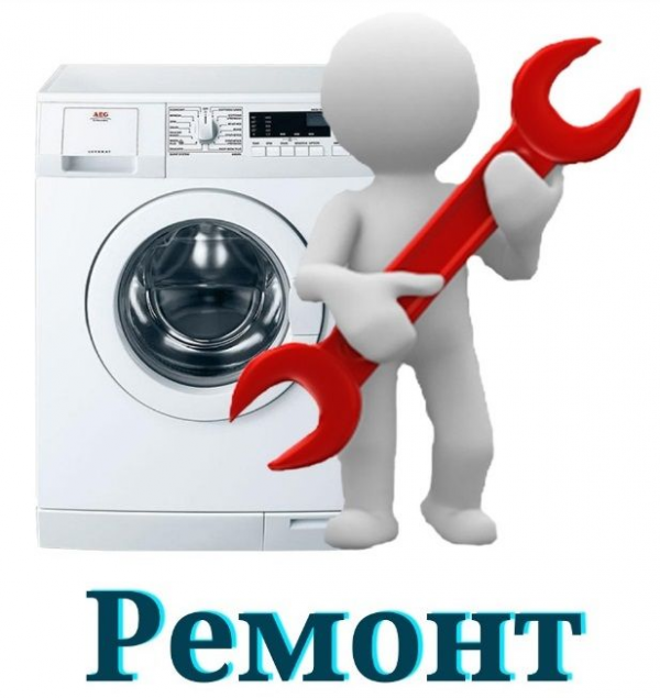 Логотип компании Ремонт стиральных машин в Перми