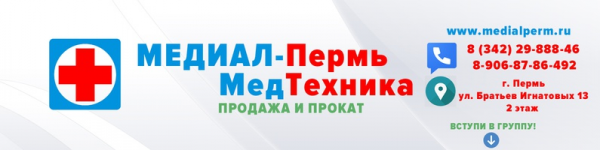 Логотип компании МедиалПермь