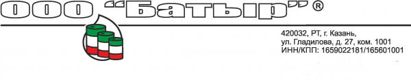 Логотип компании Батыр