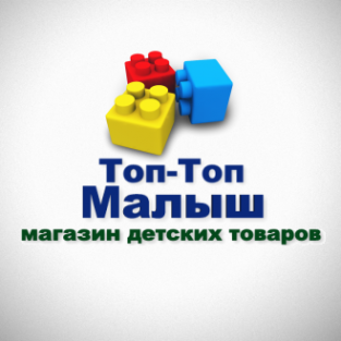 Логотип компании Топ-Топ Малыш