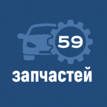 Логотип компании 59 запчастей