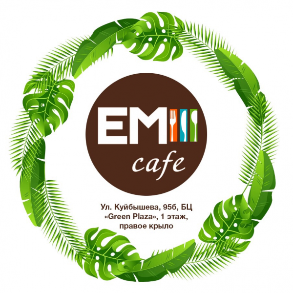 Логотип компании ЕM cafe