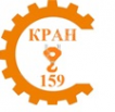 Логотип компании Кран 159